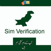 Pakistani Sim Cards Verification 2018 1.0