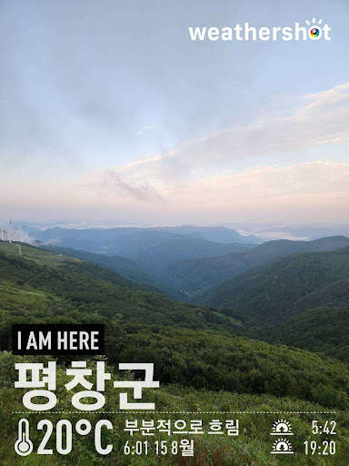 InstaWeather 너의 기상 사진 screenshot 2