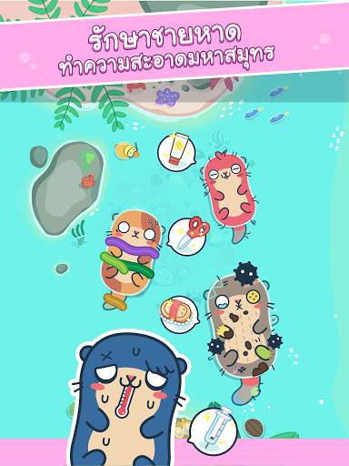 Otter Ocean - ก๊วนนากล่าสมบัติ screenshot 9