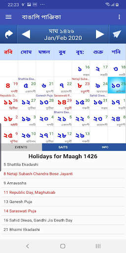 Bengali Calendar 2024 - 1431 screenshot 2