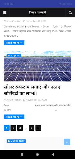 Mandi Bhav News Mandi screenshot 3