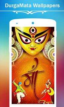 Durga Mata HD Wallpapers 2 تصوير الشاشة