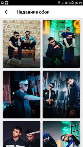 GAYAZOV$ BROTHER$  - HD фото обои screenshot 4