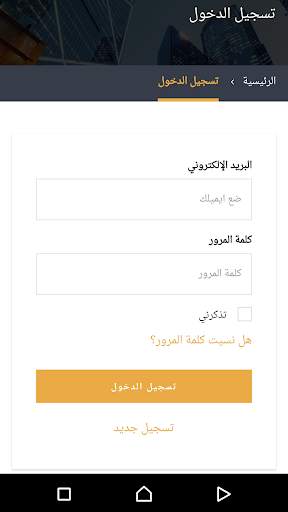 دلال يمني screenshot 4