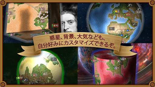 Rapture - World Conquest screenshot 2