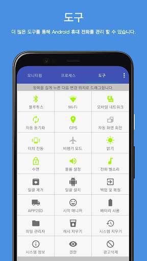 Assistant for Android screenshot 5