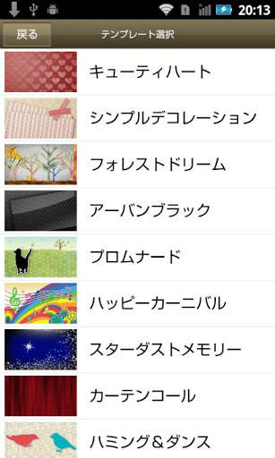 DIGA Album Maker screenshot 3