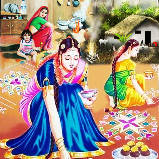 తెలుగు జానపద Telugu Folk Audio Songs icon