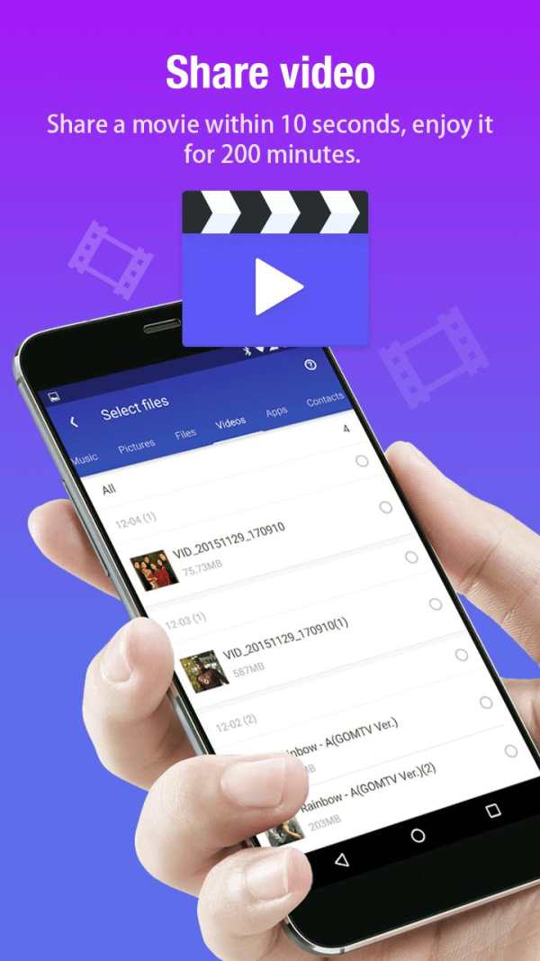 T Share-Best File Transfer App screenshot 6
