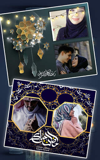 Ramadan Kareem Photo Frames 2020 screenshot 5