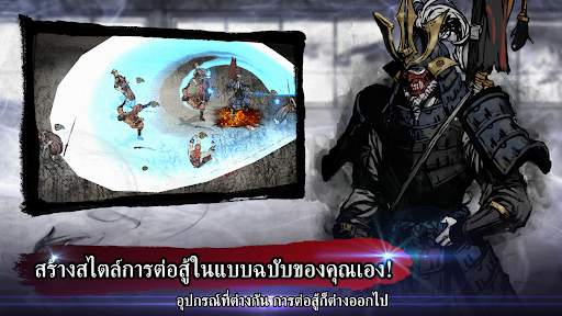 โรนิน : ซามูไรคนสุดท้าย screenshot 2