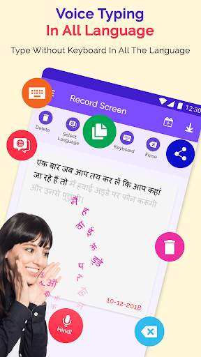 Voice Typing Master: Speech to Text all Languages 2 تصوير الشاشة