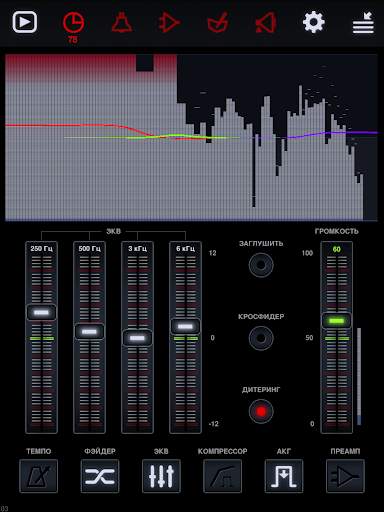 Neutron Music Player скриншот 10
