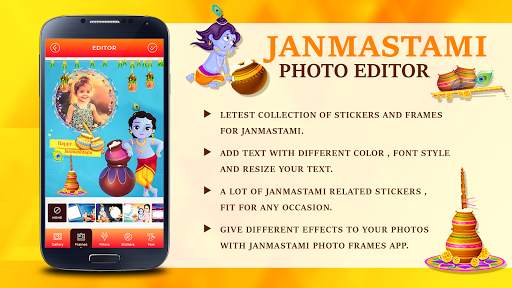 Janmashtami Photo Frame screenshot 1