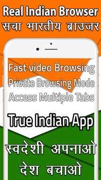 Real Indian Browser screenshot 1
