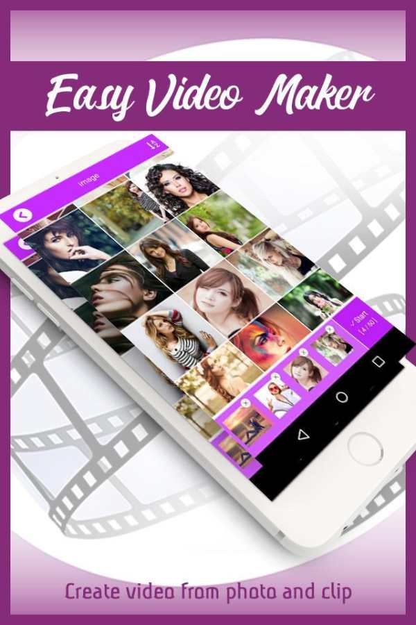 Easy Video Maker screenshot 1