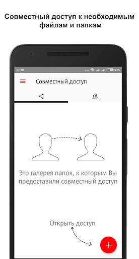 Вторая память скриншот 4