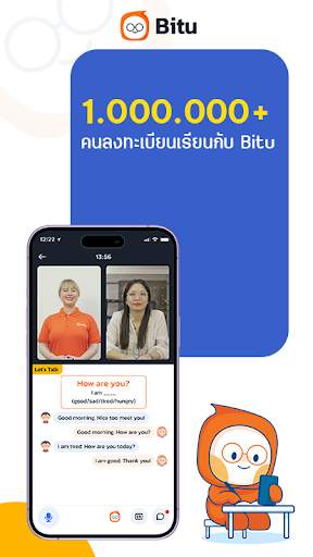 Bitu, Let's Speak English screenshot 7