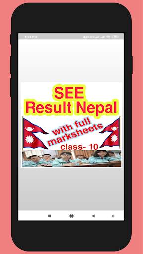 SEE Result Nepal - 2077 скриншот 1