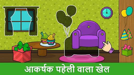 Bimi Boo बेबी गेम्स स्क्रीनशॉट 4