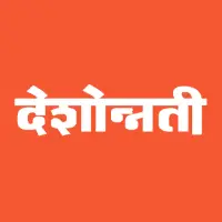 Deshonnati Marathi Newspaper