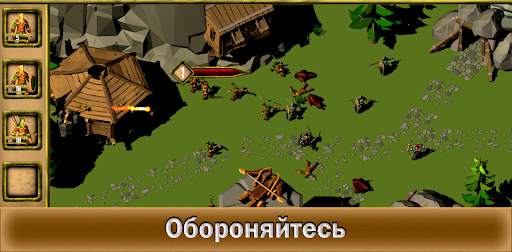 One on one: Siege of castles скриншот 5