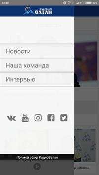 Радио Ватан screenshot 2