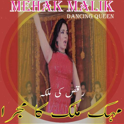 Mehak Malik Mujra Dance Videos 1.0