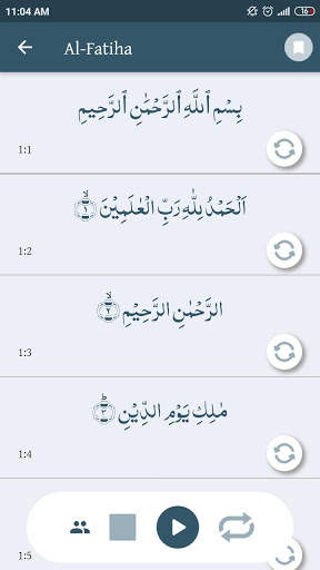 Easy Quran Memorizer screenshot 2