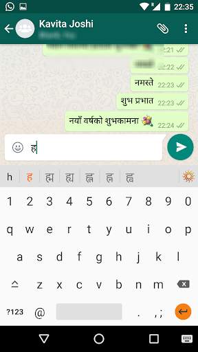 Lipikaar Nepali Keyboard screenshot 1
