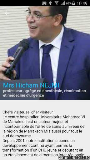 Hopital CHU MARRAKECH screenshot 4