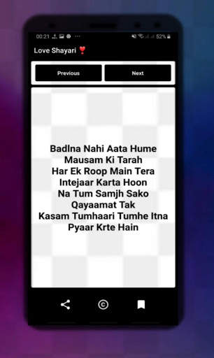 Hindi Shayari screenshot 2