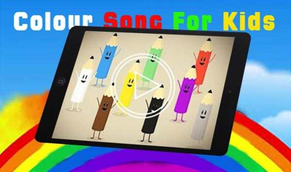 Colour Song For Kids screenshot 1