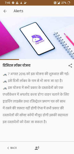 Constitution of India screenshot 8