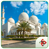 Islamic Famous Places - LWP icon