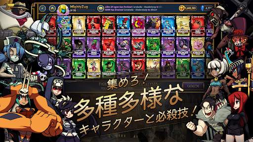 Skullgirls: 対戦型RPG screenshot 3