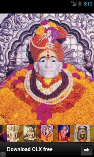 Gajanan Maharaj Pothi screenshot 6
