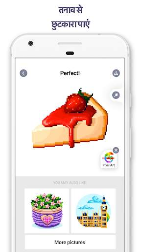 Pixel Art - संख्या से रंग भरें स्क्रीनशॉट 8