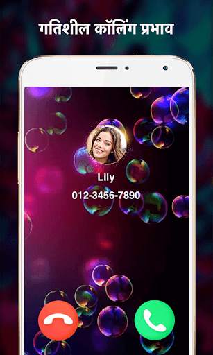 Call blocker - Screen Ringtone स्क्रीनशॉट 8