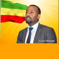 Support PM Dr. Abiy Ahmed | Tedemriyalehu ተደምርያለሁ logo
