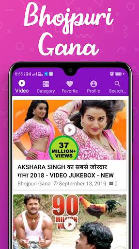 Bhojpuri Comedy screenshot 1