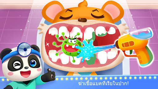 เมืองของเบบี้แพนด้า: ชีวิต screenshot 4