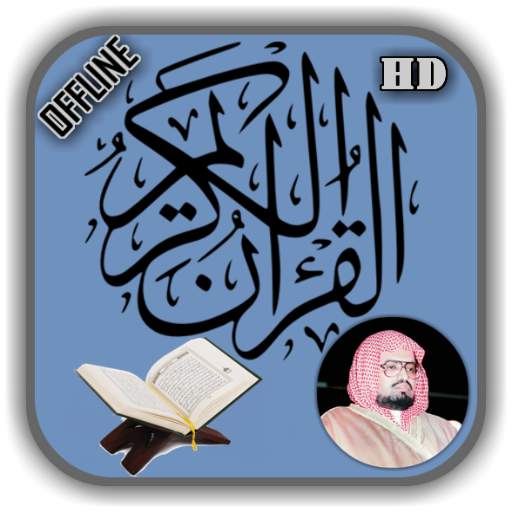Ali Jabir Full Quran Recitation Offline Mp3 3.0