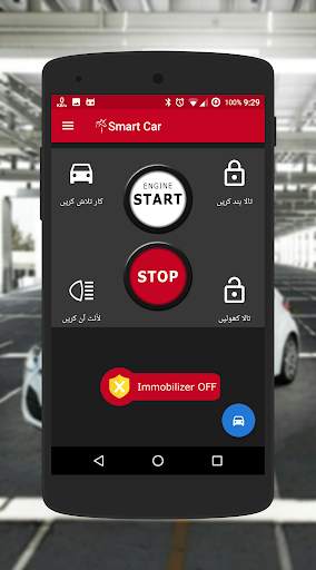 Smart Car (Gold) screenshot 3