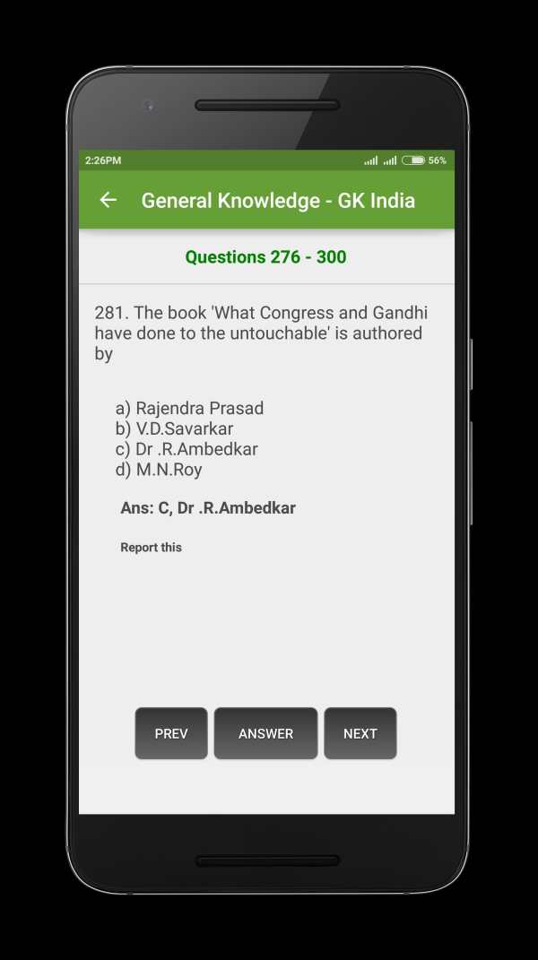 General Knowledge - GK India 3 تصوير الشاشة