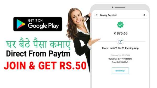 Watch Video : Daily Cash Offer स्क्रीनशॉट 2