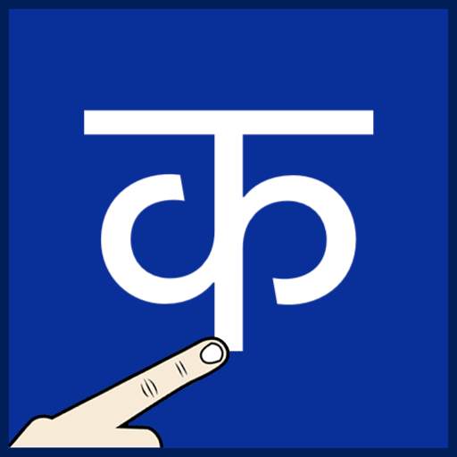 Write Nepali Alphabets 1.1