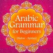 Arabic Grammar In English 16.0