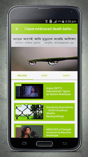 Adda IPTV screenshot 4