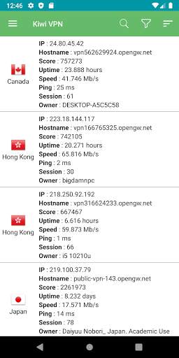 Kiwi VPN screenshot 1